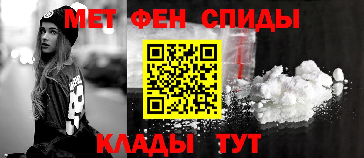Амфетамин VHQ Протвино