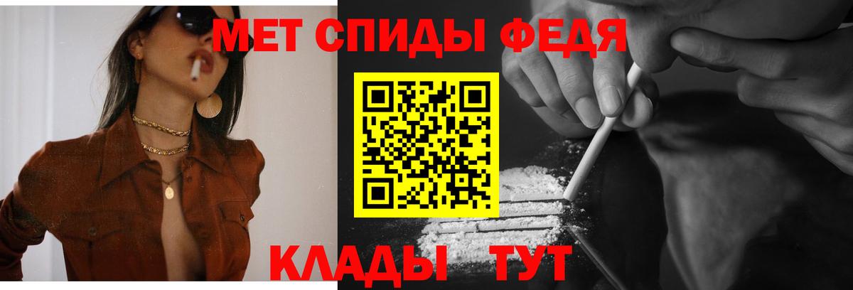 Амфетамин Розовый  АМФЕТАМИН  Протвино  MEGA онион  Вход с VPN 