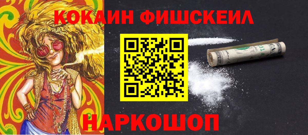 Кокаин Columbia Протвино