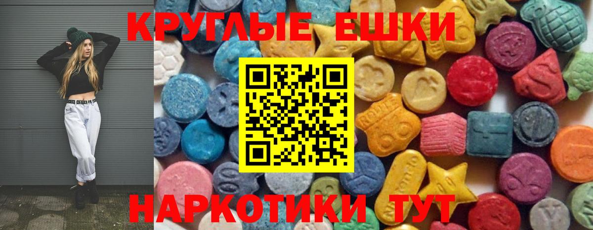 Ecstasy louis Vuitton  Экстази Дубай  что такое   Вход с VPN  Протвино 