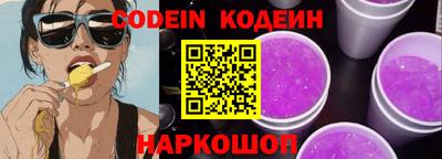 кокаин VHQ Пушкино