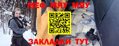 меф VHQ Пыть-Ях