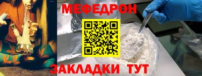 MESCALINE Рыбинск