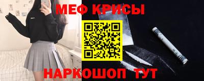 меф VHQ Пыть-Ях