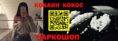 меф VHQ Пыть-Ях