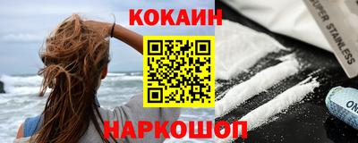 MESCALINE Рыбинск