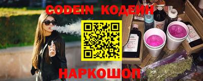 MESCALINE Рыбинск