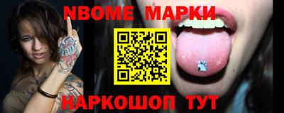 меф VHQ Пыть-Ях