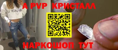 индика Пугачёв