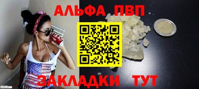кокаин VHQ Пушкино