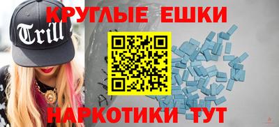 меф VHQ Пыть-Ях
