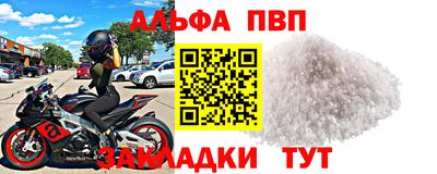 индика Пугачёв