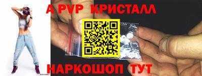 меф VHQ Пыть-Ях
