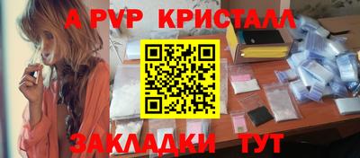 индика Пугачёв