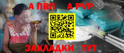 кокаин VHQ Пушкино