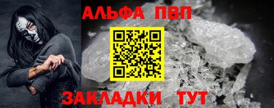 меф VHQ Пыть-Ях
