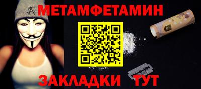меф VHQ Пыть-Ях
