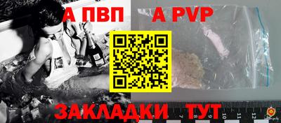 меф VHQ Пыть-Ях
