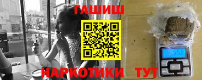 кокаин VHQ Пушкино