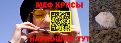 меф VHQ Пыть-Ях