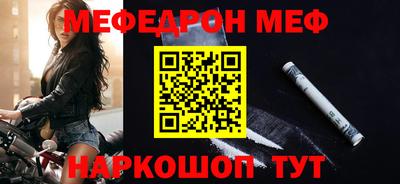 меф VHQ Пыть-Ях