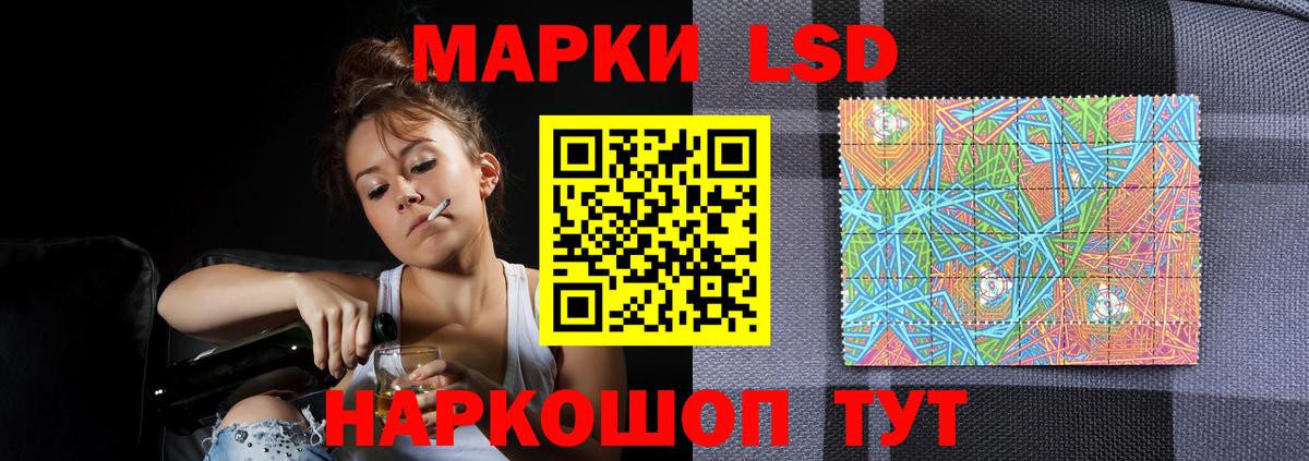Протвино  ЛСД экстази ecstasy  Вход с VPN  Лсд 25 экстази ecstasy 