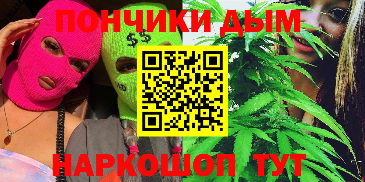 ГАШИШ  Бошки Шишки  Протвино  Амфетамин кристаллы  ГАШИШ  Вход с VPN  Мефедрон кристаллы  Где продают наркотики?  Вейп ТГК 